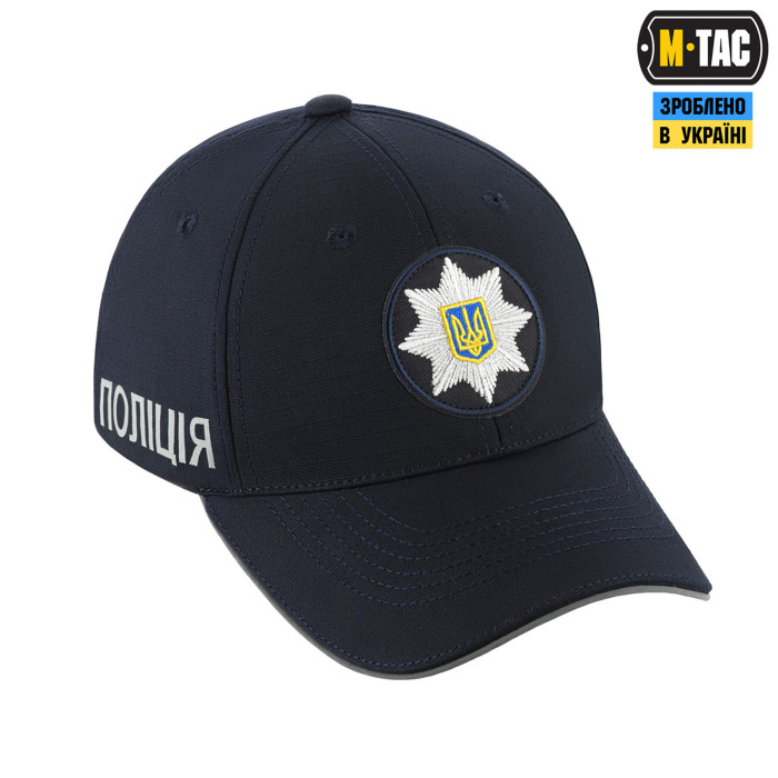 M-Tac бейсболка Поліція Elite Flex рип-стоп Dark Navy Blue L/XL