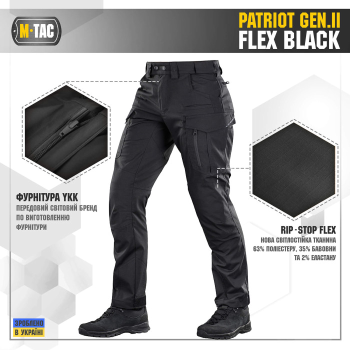 M-Tac штани Patriot Gen.II Flex Black 26/34