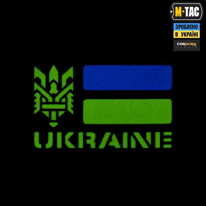 M-Tac нашивка Ukraine (с Тризубом) Laser Cut Ranger Green/Yellow/Blue/GID