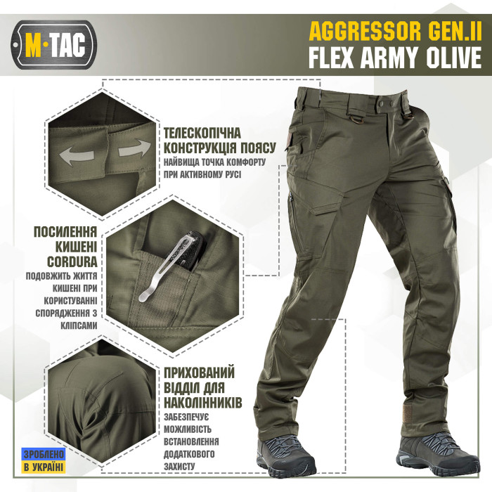 M-Tac штани Aggressor Gen.II Flex Army Olive 36/34
