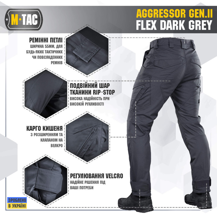 M-Tac штани Aggressor Gen.II Flex Dark Grey 30/30