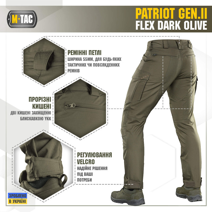 M-Tac штани Patriot Gen.II Flex Dark Olive 34/30