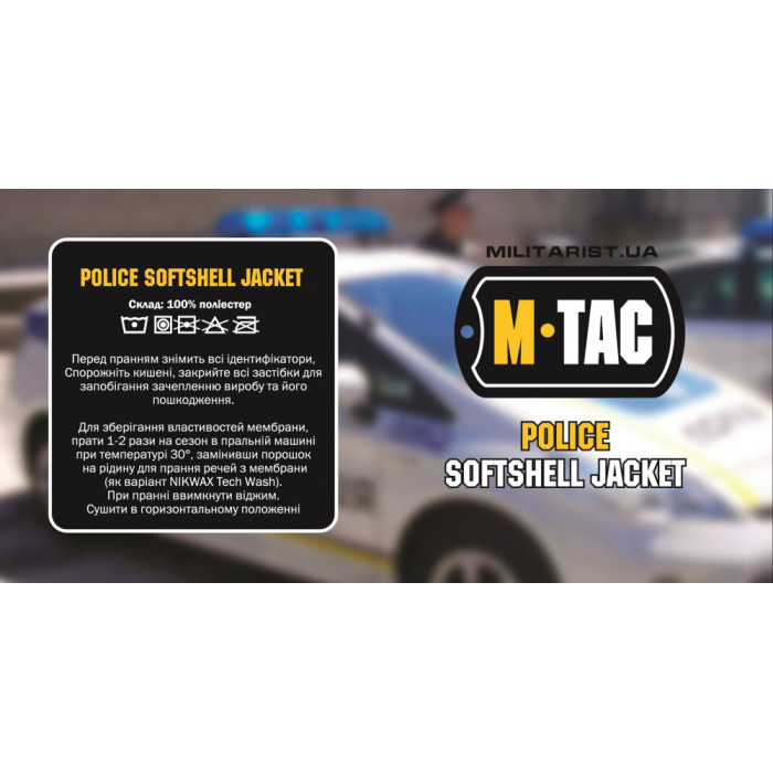 M-Tac куртка Soft Shell Police Black L