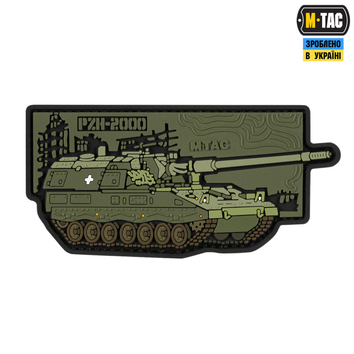 M-Tac нашивка PZH-2000e (PVC)