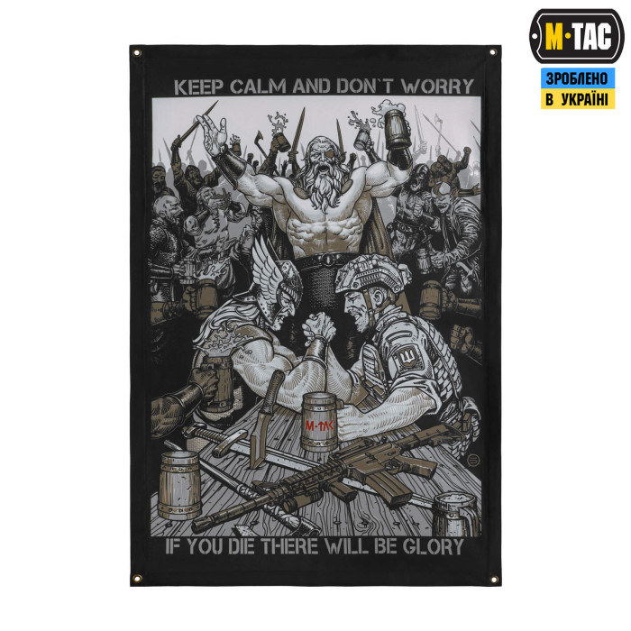 M-Tac банер Keep Calm 900x1300 Black