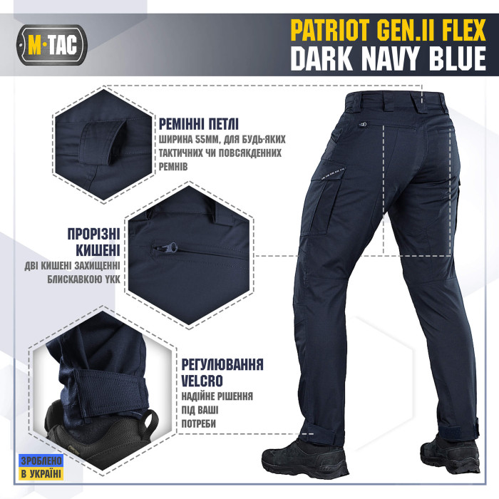 M-Tac штани Patriot Gen.II Flex Dark Navy Blue 30/30