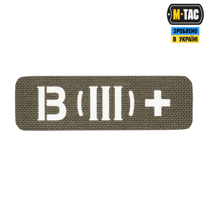 M-Tac нашивка група крові B (III) + наскрізна Laser Cut 25х80 Ranger Green