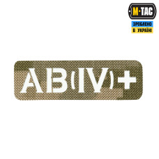 M-Tac нашивка група крові AB (IV) + наскрізна Laser Cut 25х80 MM14