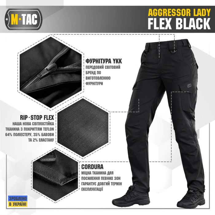 M-Tac штани Aggressor Lady Flex Black 32/32