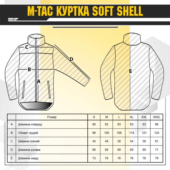 M-Tac куртка Soft Shell з підстібкою Olive M