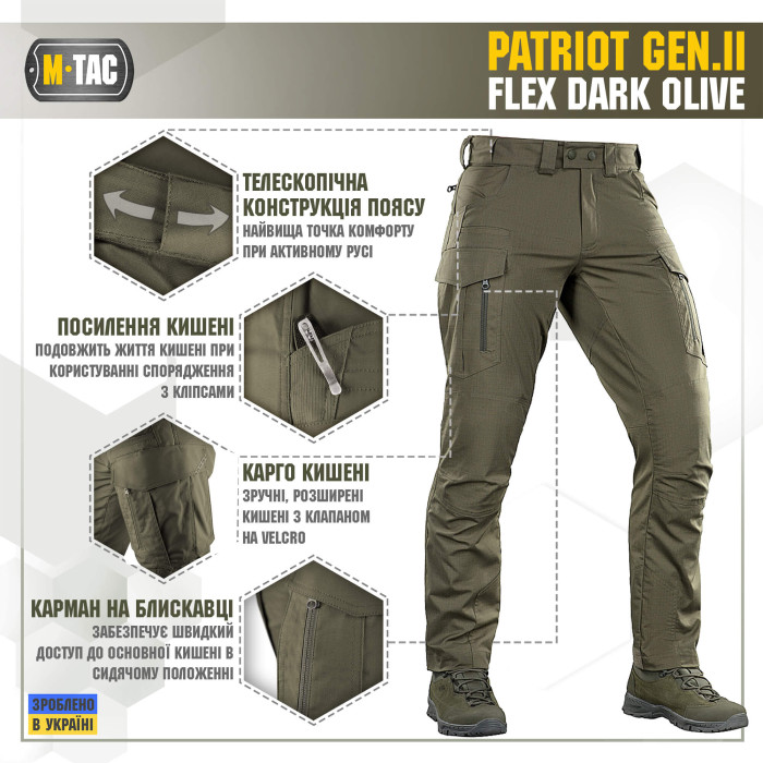 M-Tac штани Patriot Gen.II Flex Dark Olive 34/30