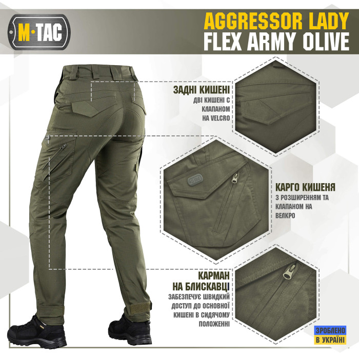 M-Tac штани Aggressor Lady Flex Army Olive 34/32