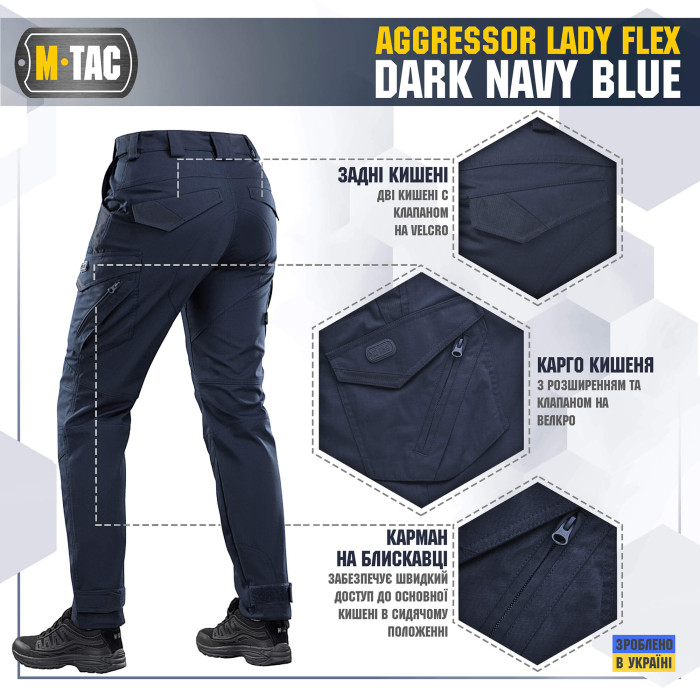 M-Tac штани Aggressor Lady Flex Dark Navy Blue 30/28