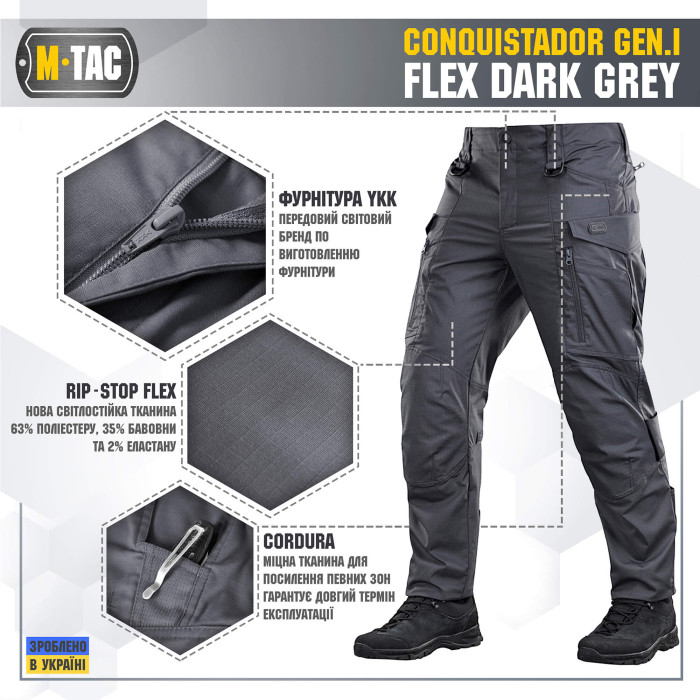 M-Tac штани Conquistador Gen.I Flex Dark Grey 28/32