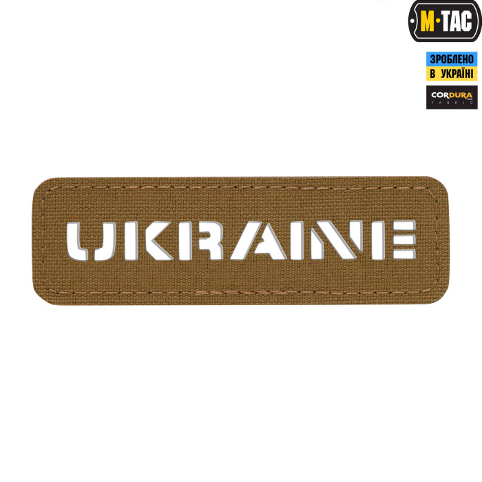 M-Tac нашивка Ukraine скрізна 25х80 Laser Cut Coyote