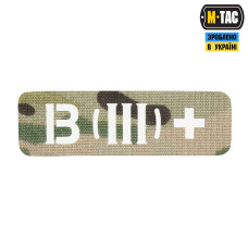 M-Tac нашивка група крові B (III) + наскрізна Laser Cut 25х80 Multicam