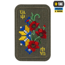 M-Tac нашивка Орнамент Мак (вишивка) Ranger Green