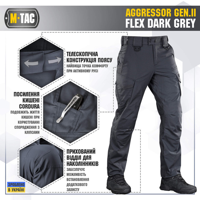 M-Tac штани Aggressor Gen.II Flex Dark Grey 30/30