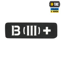 M-Tac нашивка група крові B (III) + наскрізна Laser Cut 25х80 Black