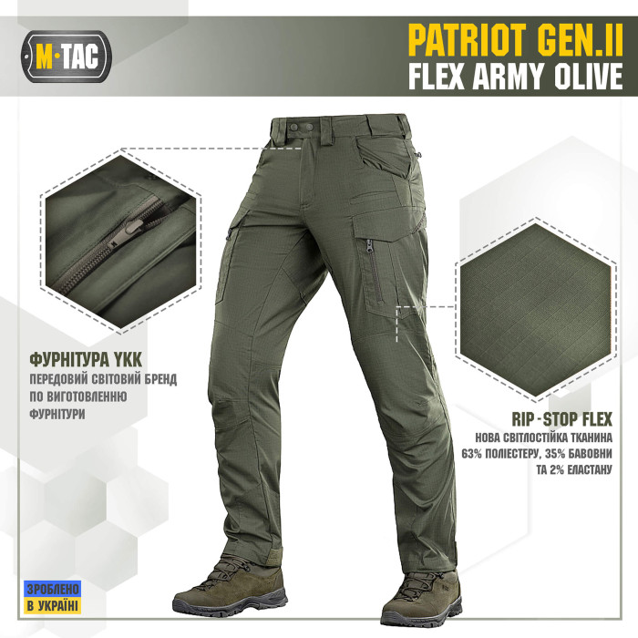 M-Tac штани Patriot Gen.II Flex Army Olive 28/30