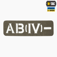 M-Tac нашивка група крові AB (IV) - наскрізна Laser Cut 25х80 Ranger Green