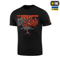 M-Tac футболка Каховський об'єкт Black XL