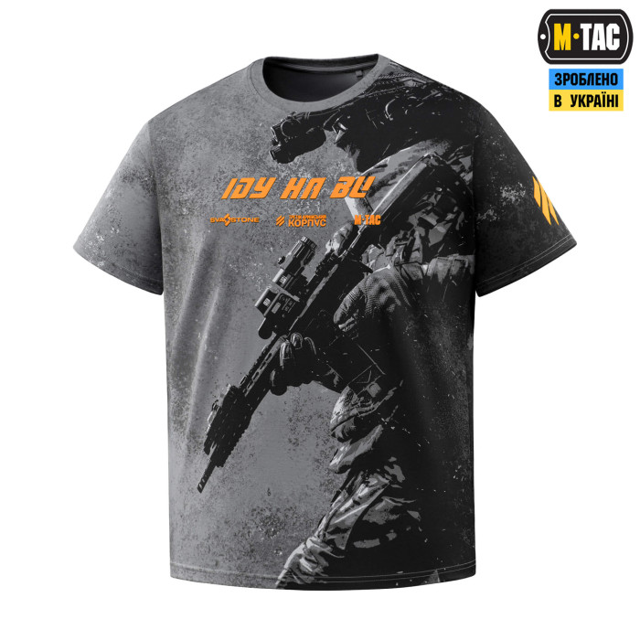 M-Tac футболка Іду на ви Light Grey S