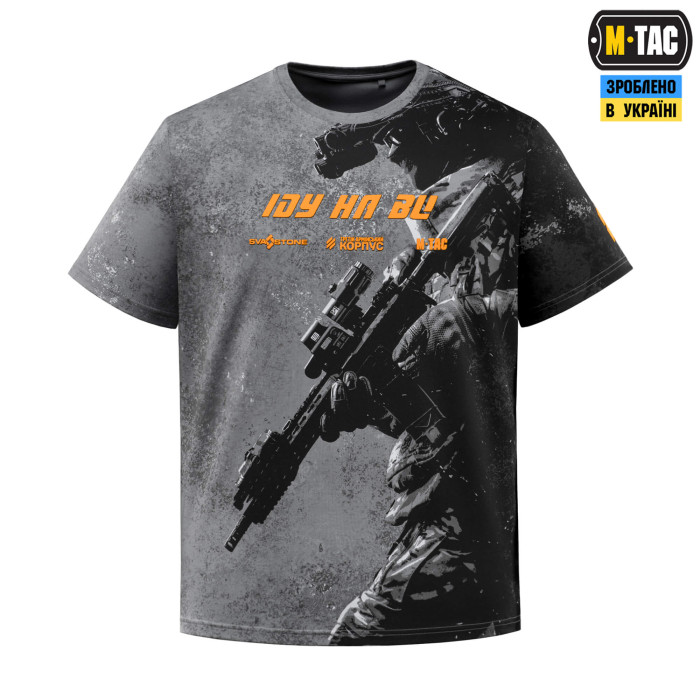 M-Tac футболка Іду на ви Light Grey S
