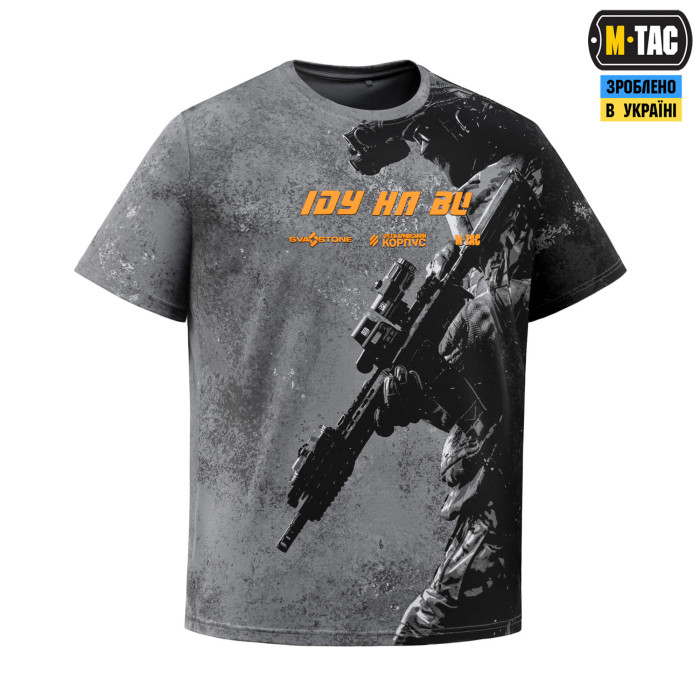 M-Tac футболка Іду на ви Light Grey S