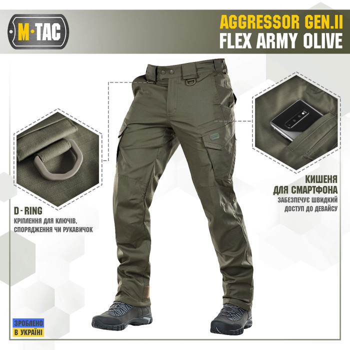 M-Tac штани Aggressor Gen.II Flex Army Olive 36/34