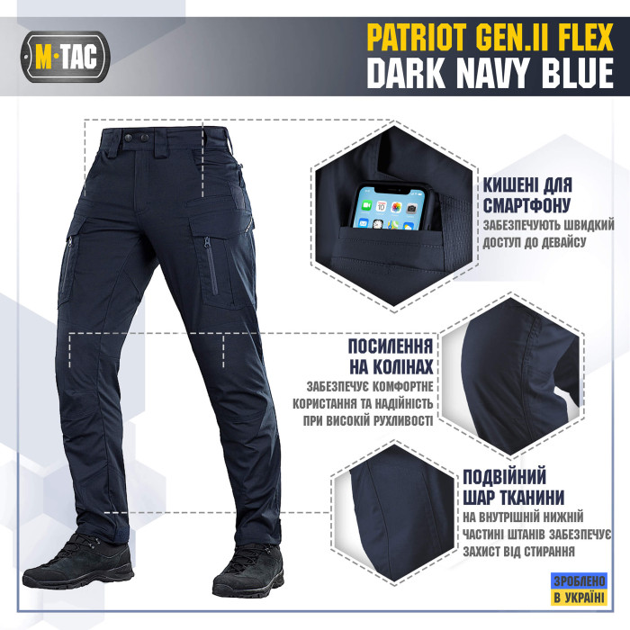 M-Tac штани Patriot Gen.II Flex Dark Navy Blue 30/30
