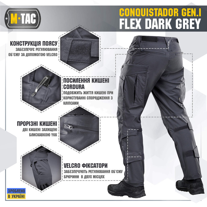 M-Tac штани Conquistador Gen.I Flex Dark Grey 28/32