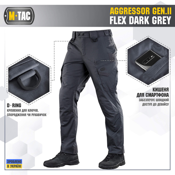 M-Tac штани Aggressor Gen.II Flex Dark Grey 30/30