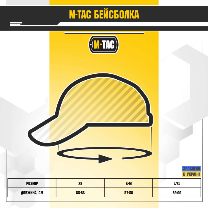 M-Tac бейсболка тактична Elite Flex ріп-стоп Dark Olive XS