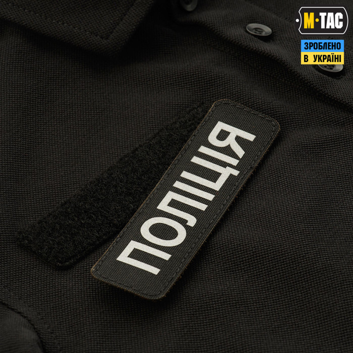 M-Tac нашивка Поліція (світловідбивний напис) Black