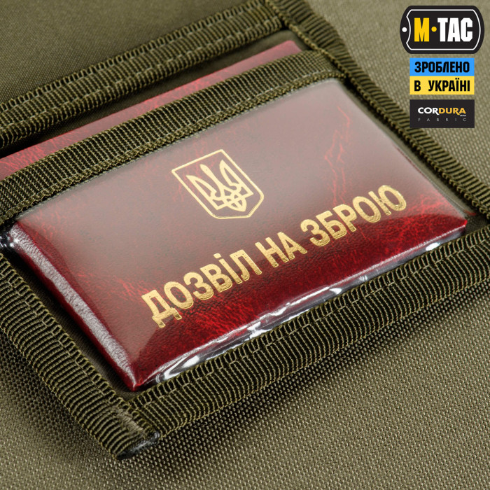 M-Tac гаманець Elite Gen.II Hex Ranger Green