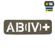 M-Tac нашивка група крові AB (IV) + наскрізна Laser Cut 25х80 Ranger Green