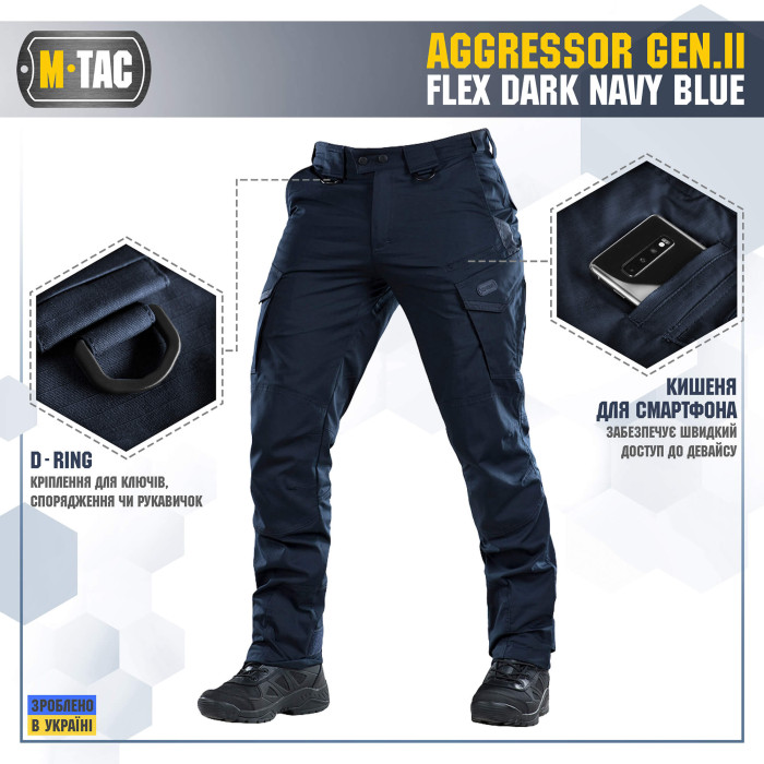 M-Tac штани Aggressor Gen.II Flex Dark Navy Blue 38/32