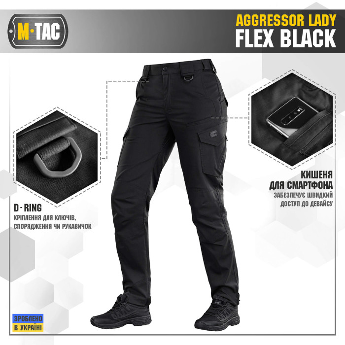 M-Tac штани Aggressor Lady Flex Black 32/32