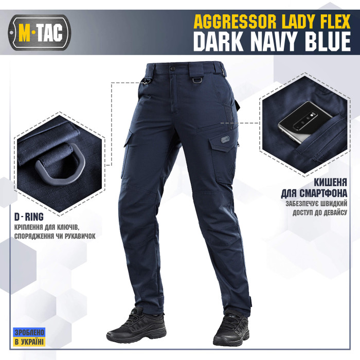 M-Tac штани Aggressor Lady Flex Dark Navy Blue 30/28