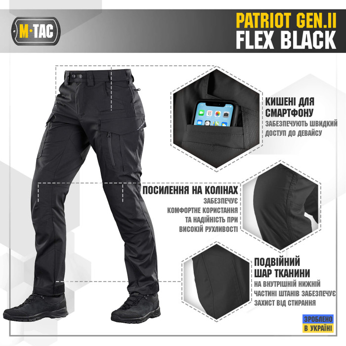 M-Tac штани Patriot Gen.II Flex Black 26/34
