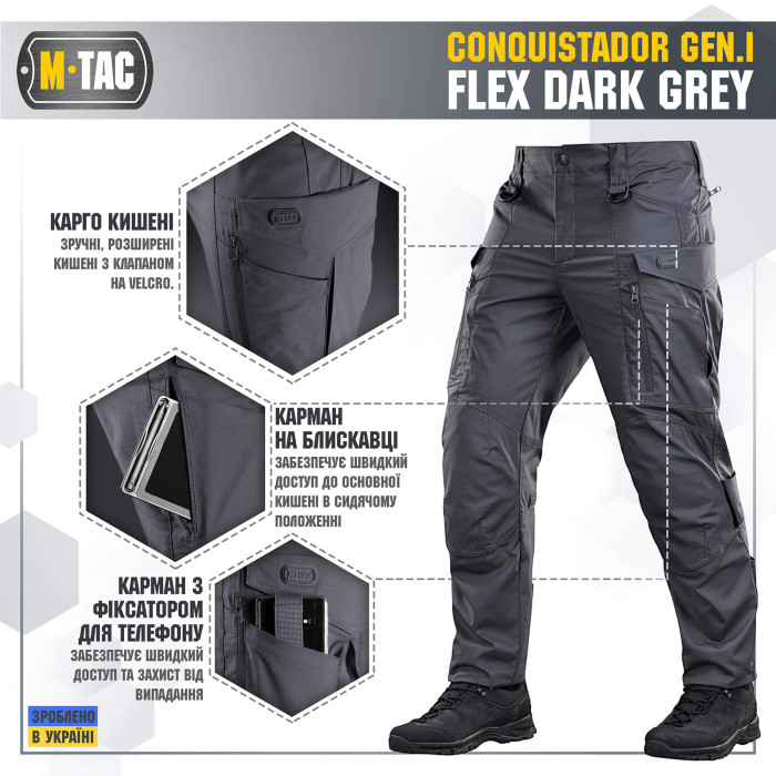 M-Tac штани Conquistador Gen.I Flex Dark Grey 28/32