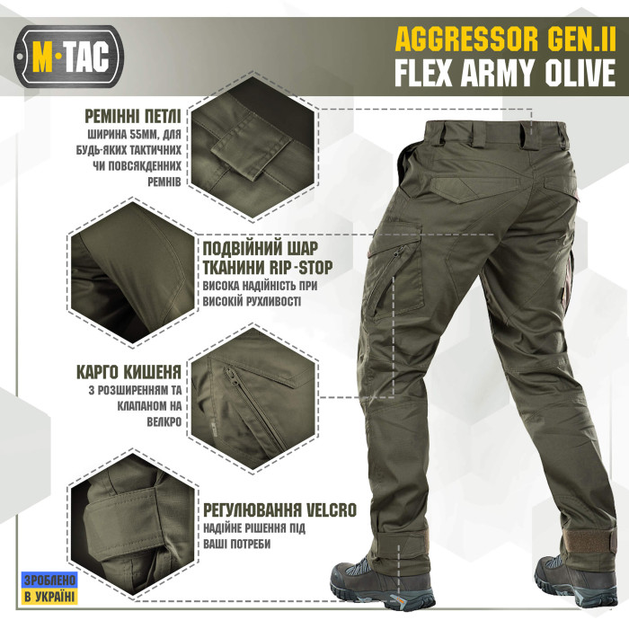 M-Tac штани Aggressor Gen.II Flex Army Olive 36/34