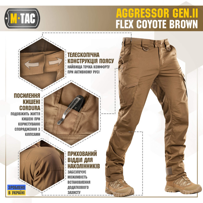M-Tac штани Aggressor Gen.II Flex Coyote Brown 26/32