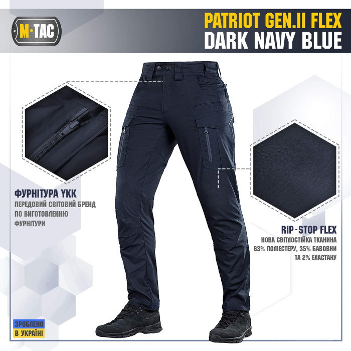 M-Tac штани Patriot Gen.II Flex Dark Navy Blue 30/30
