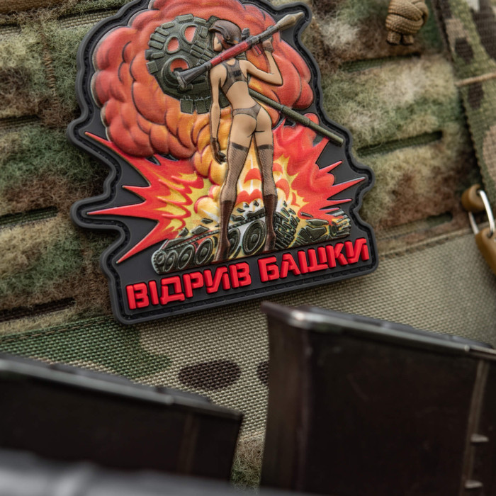 M-Tac нашивка Відрив башки