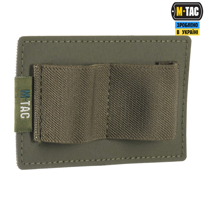 M-Tac вставка модульна мала (2 секції) Ranger Green