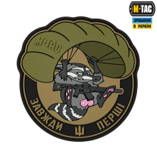 M-Tac нашивка Єнот сіро-рожевий (PVC)