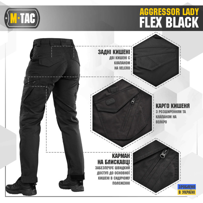 M-Tac штани Aggressor Lady Flex Black 32/32