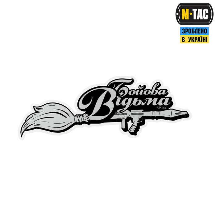 M-Tac наклейка Бойова Відьма Broom Large світловідбиваюча Black
